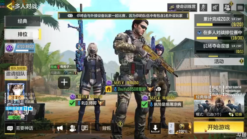 【2022-08-06 00点场】披着貂毛的DJ蛋：【董驴】带你走进不一样的CODM神秘世界