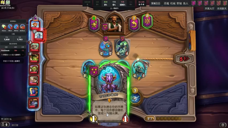 【2022-08-05 05点场】wenshen589：哪有这么容易倒下！