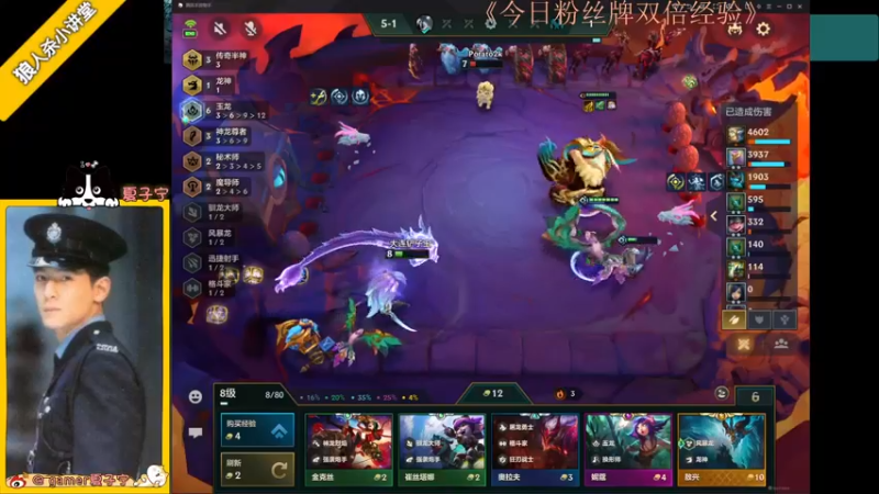 【2022-08-05 17点场】夏子宁：《狼人杀小讲堂》