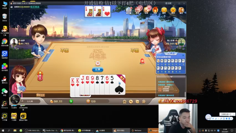 【2022-08-05 21点场】暗夜猎手光头强：第一vn：小代克星！