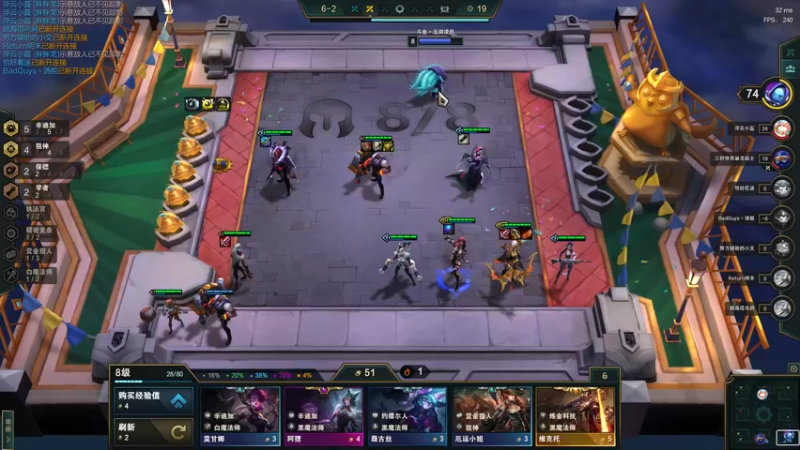 League of Legends (TM) Client 2022-03-02 17-42-42