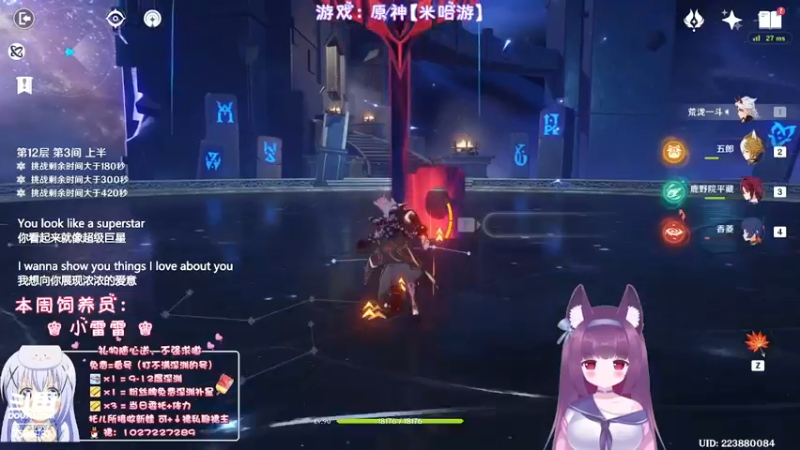 【2022-08-06 01点场】Corgi酱紫：深渊不满？粉丝牌免费补星呦