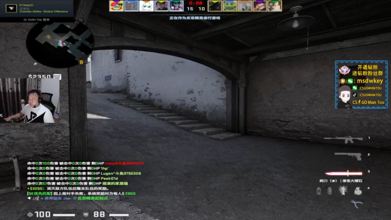 【2022-08-05 23点场】CSGO馒头：这两天随便玩玩咯