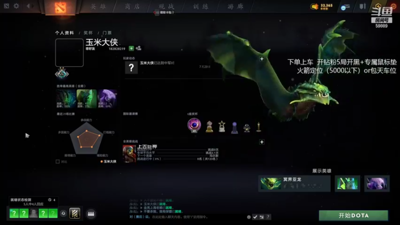 【2022-08-05 21点场】亚瑟归来丶：有车位 万场小鱼！