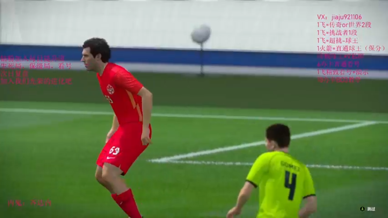 【2022-08-06 15点场】JiaJu就是我啊：已开启三倍亲密度上限