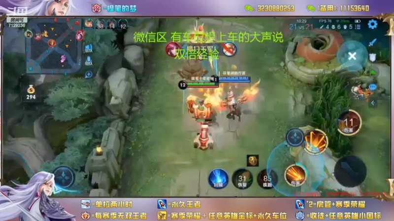 【2022-08-06 15点场】HK提笔：国服二带三，全天有车位