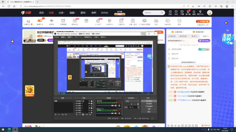 【2022-08-06 13点场】斗鸡dougay：剑之所指的地方，就是我们的荣耀