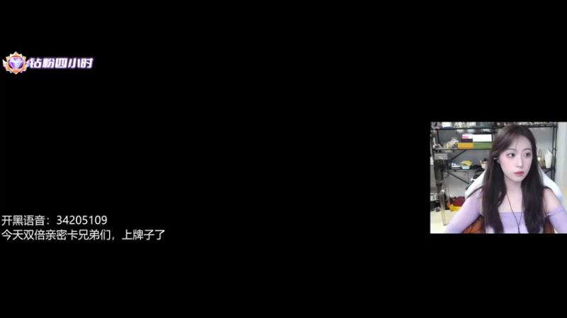 【2022-08-04 19点场】田喽喽：无美颜户外，野排女修罗来了