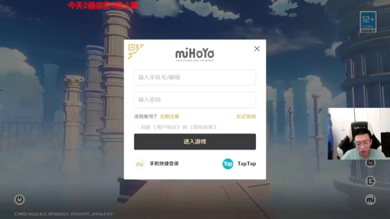 【2022-08-06 14点场】原神龙四爷：没事儿看老四，解压又励志！