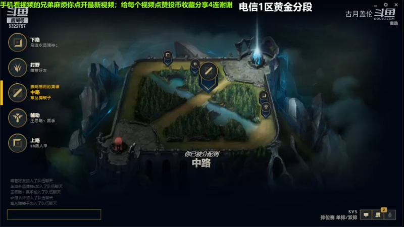 中单盖伦对线卡特，被敌方打野正对；偷家就完事了.....