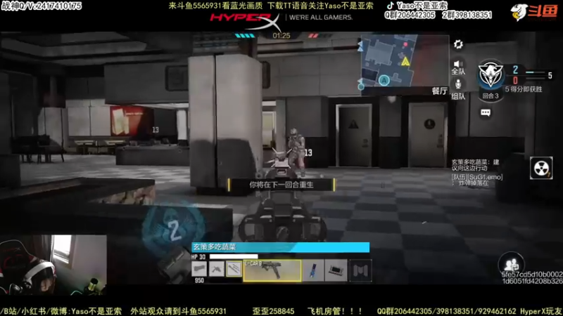 【Yaso】使命召唤手游2022-08-06 14-45录像