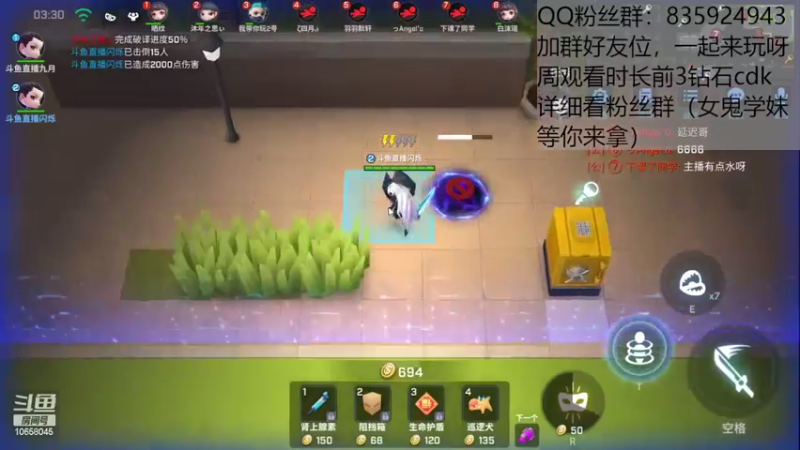 【2022-08-05 21点场】闪烁心系梦寄：看直播领钻石cdk