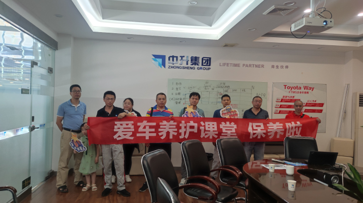 汽车展厅，爱车养护