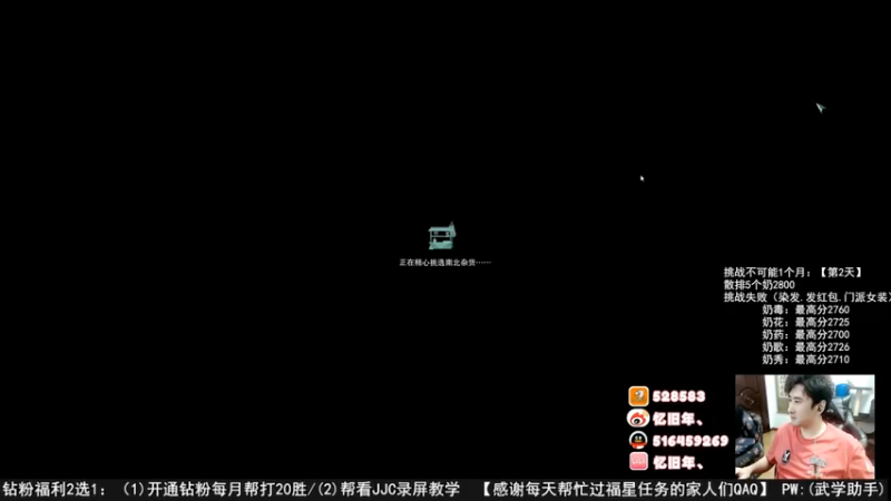 【2022-08-06 08点场】忆旧年丶：快乐5奶散排录播