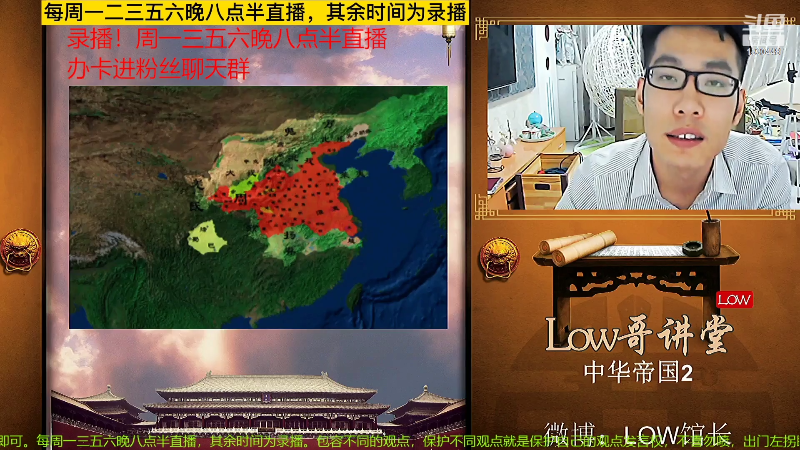 【文化】都说我名字很LOW的精彩时刻 20220806 06点场