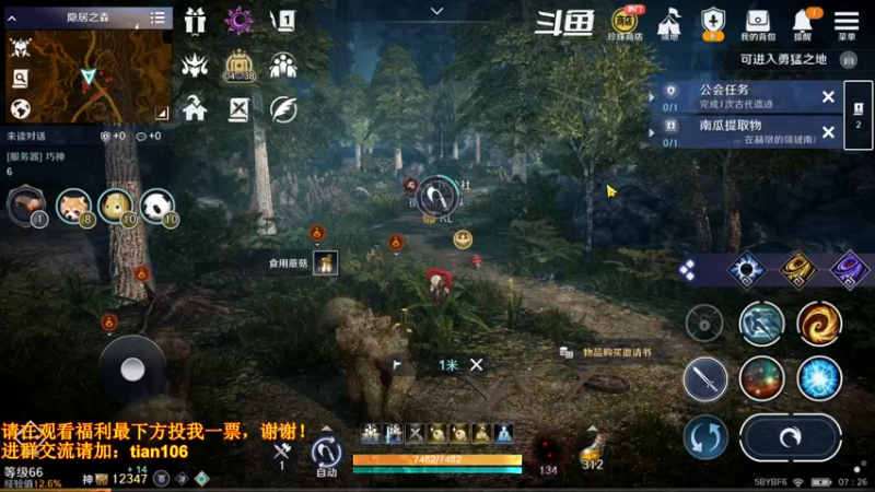 【2022-08-06 07点场】賤丶大骚賤：日常肝战力