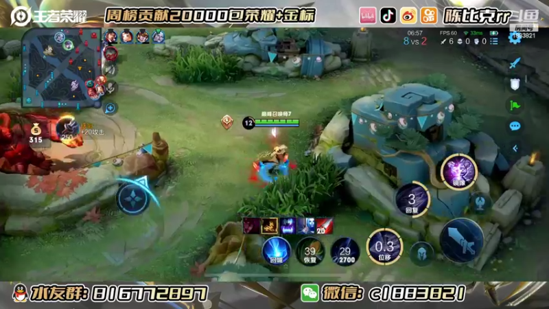 【2022-08-06 14点场】陈比克rr：孙尚新皮肤，看一下