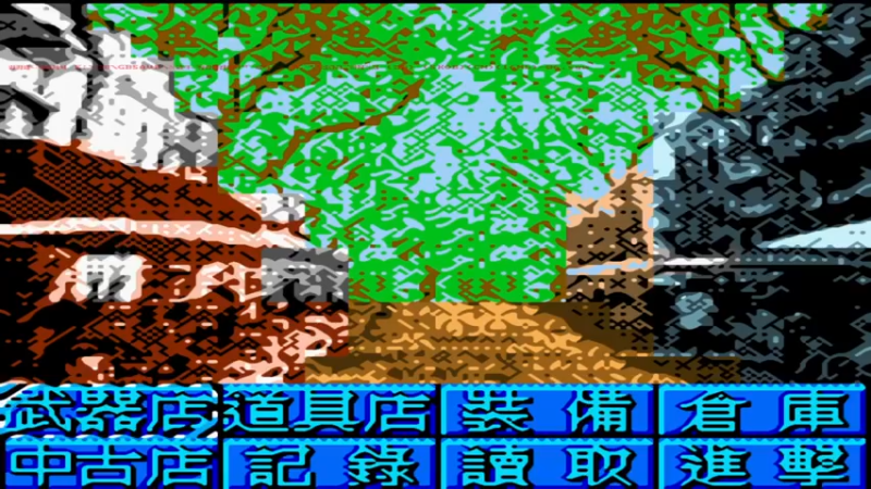 GBC圣火降魔录外传 光与暗的轮回 第二话抉择