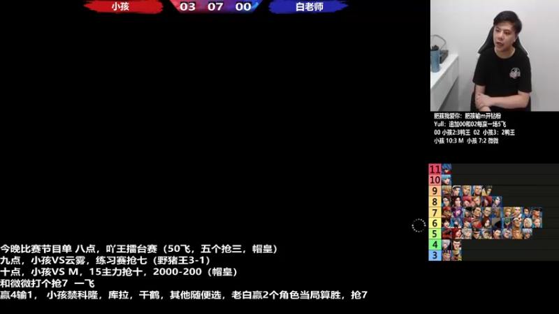 【2022-08-06 00点场】游天堂：小孩曾卓君：旅游回来 娱乐一下