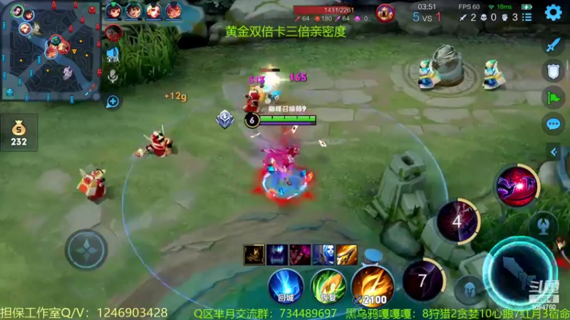 【2022-08-06 21点场】青鸾少年云天河：挑战挑战赛30胜～