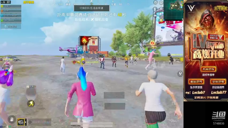 【2022-08-03 17点场】汐妖丶：Lv俱乐部欢迎您~