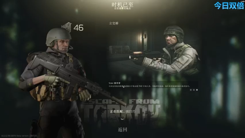 【2022-08-06 18点场】走黯：走黯-这是什么奇怪的枪法