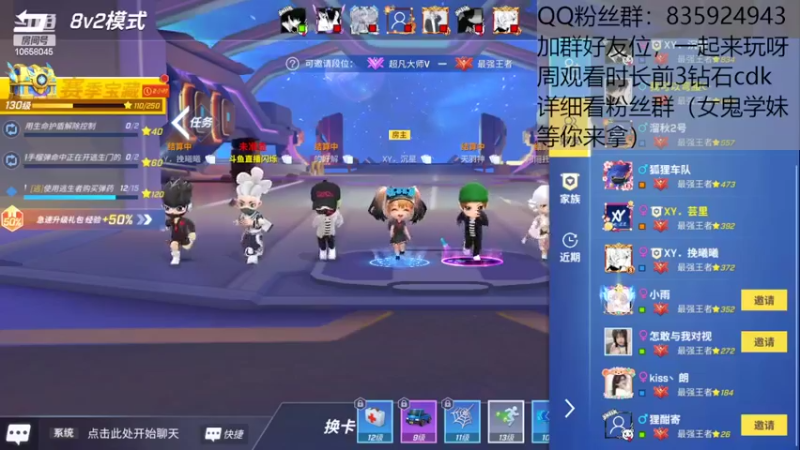 【2022-08-02 21点场】闪烁心系梦寄：看直播领钻石cdk