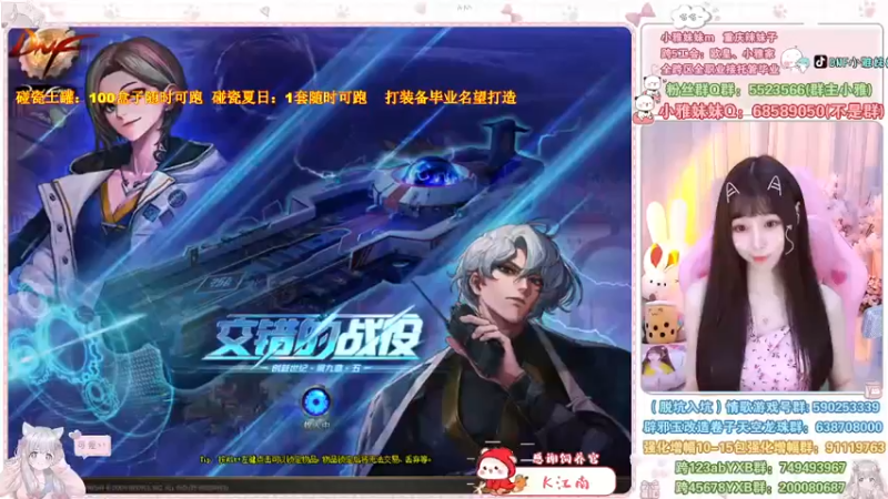 【2022-08-06 10点场】小雅妹妹m：♥️土罐100可跑，夏日1套可跑❥