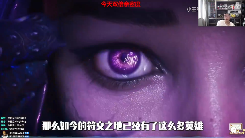 【英雄联盟】孙悟空丨兰林汉的精彩时刻 20220806 21点场