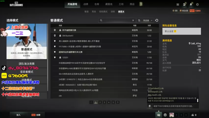 【2022-08-05 20点场】包包QuQ：【小奶团】今天有双倍亲密度哟~