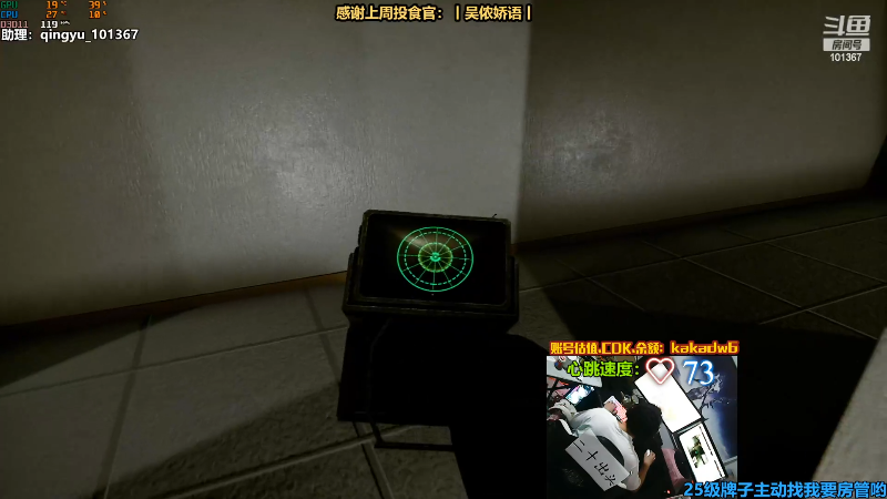 【热门游戏】轻语丶619的精彩时刻 20220806 21点场