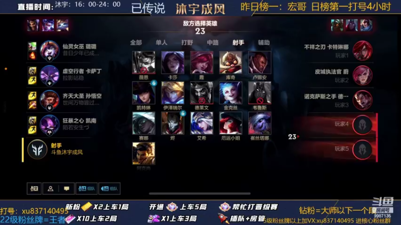 【2022-08-05 21点场】沐宇成风：大师局带粉有车位！