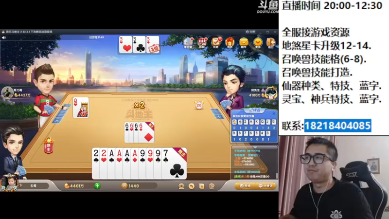 【2022-08-04 22点场】炫石神州：神州：七夕节快乐吧