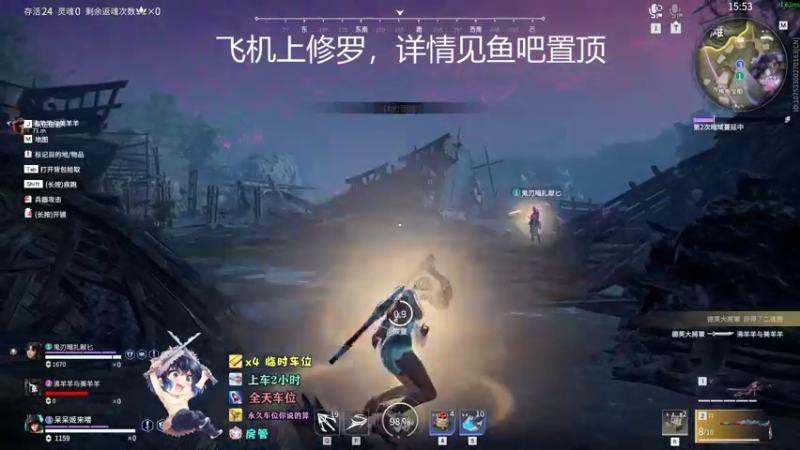 【2022-08-05 18点场】野猪九月：【小奶团】一个飞机上修罗