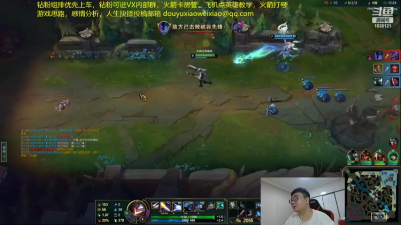 【2022-08-06 06点场】LMQ丶小搞笑：进来五分钟上王者，顶级中单思路讲解~