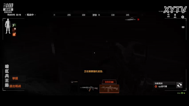 【2022-08-04 22点场】小太羊儿：新兵答疑-暗区兵王征兵处