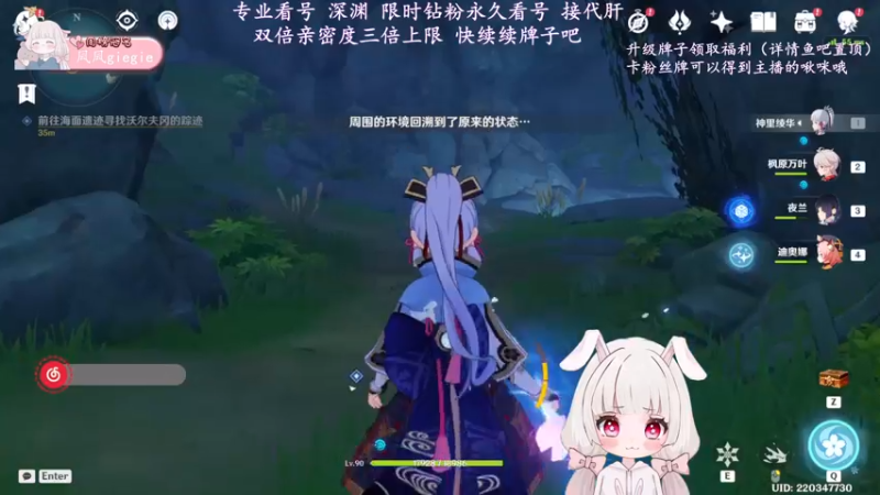 【2022-08-05 19点场】一坨小兔兔OvO：哦莫哦莫 今天这主播双倍亲密三倍上限