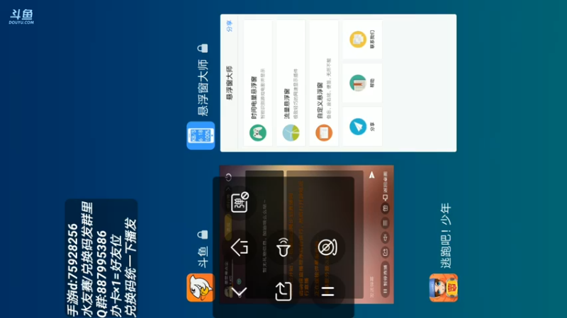 录像