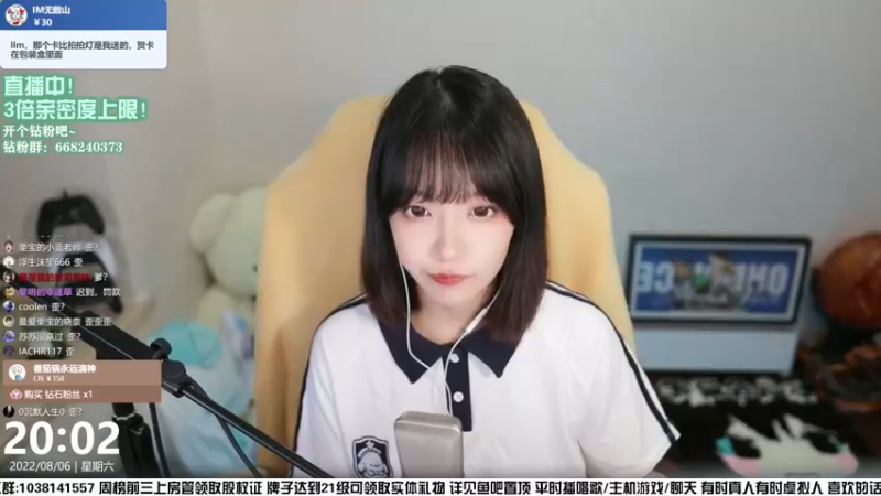 【2022-08-06 20点场】真栗：3倍亲密度上限！嗯哼嗯哼嗯哼