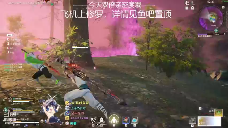 【2022-08-06 14点场】野猪九月：【小奶团】今天双倍亲密度哦一个飞机上修罗