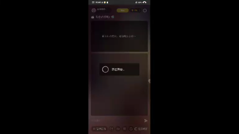 【2022-08-03 10点场】冰冰家的小猫咪：NAC决赛云之国困难组