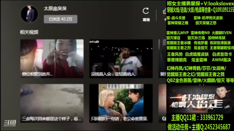 【2022-08-06 04点场】太原庞臭臭：幻神丹凤/青鹤/雷神机甲刑天/