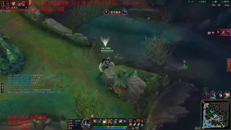 【2022-08-06 02点场】Night丶杀神风：国服第一乌迪尔教学跑酷