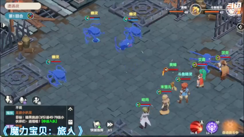 【2022-08-06 02点场】蓝精灵YonHen：魔力宝贝，我的宝贝！