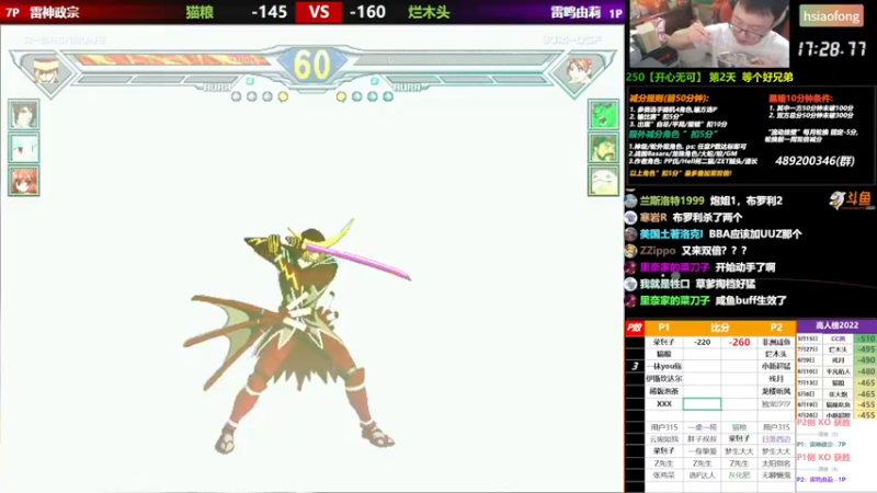 【2022-08-05 20点场】那日的风：【MUGEN】晚上好呀