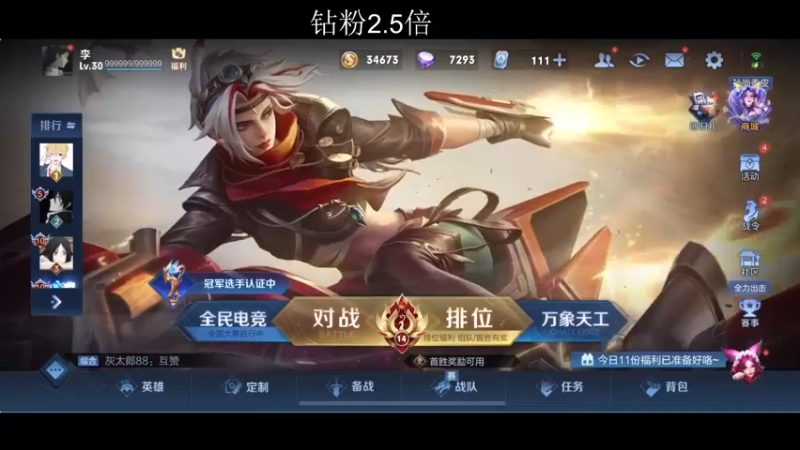 【2022-08-06 16点场】李知恩nn：无敌帅哥回来了