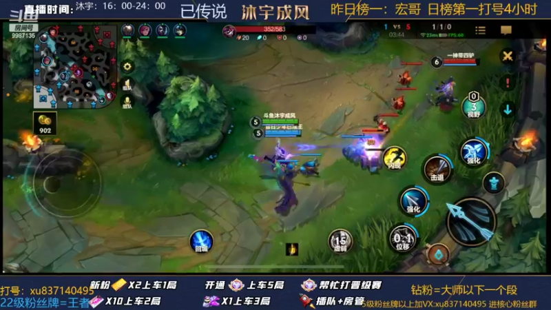 【2022-08-05 23点场】沐宇成风：大师局带粉有车位！