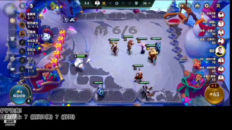 【2022-08-06 18点场】NB丶条皮兄弟：1571开心上分啦！