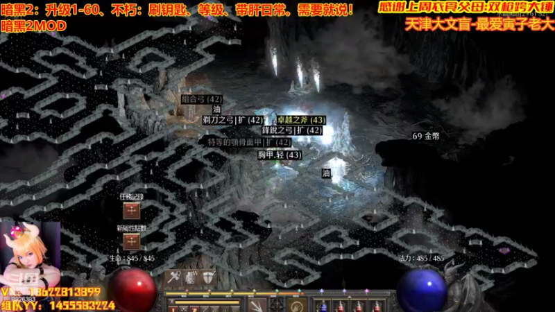 【2022-08-05 23点场】天津大文盲：暗黑第一舔