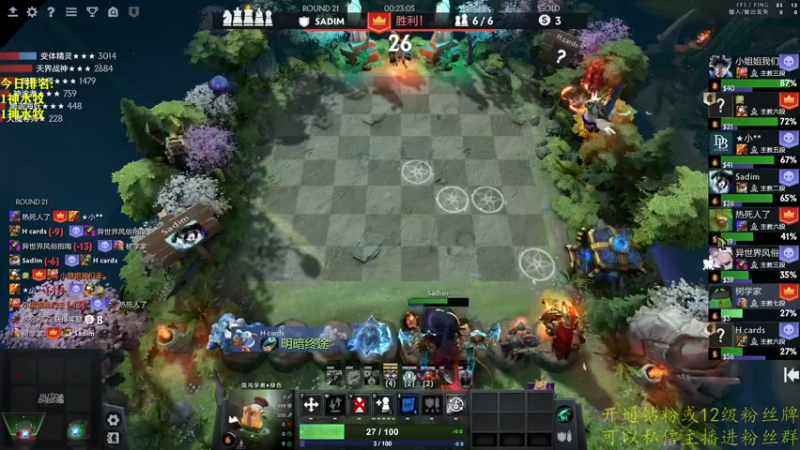 【2022-08-05 17点场】棋迷iluhr：玩一会小号.上个皇后